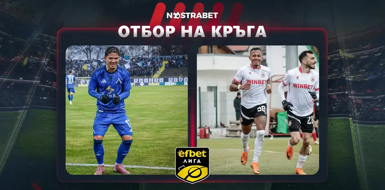 Отбор на кръга