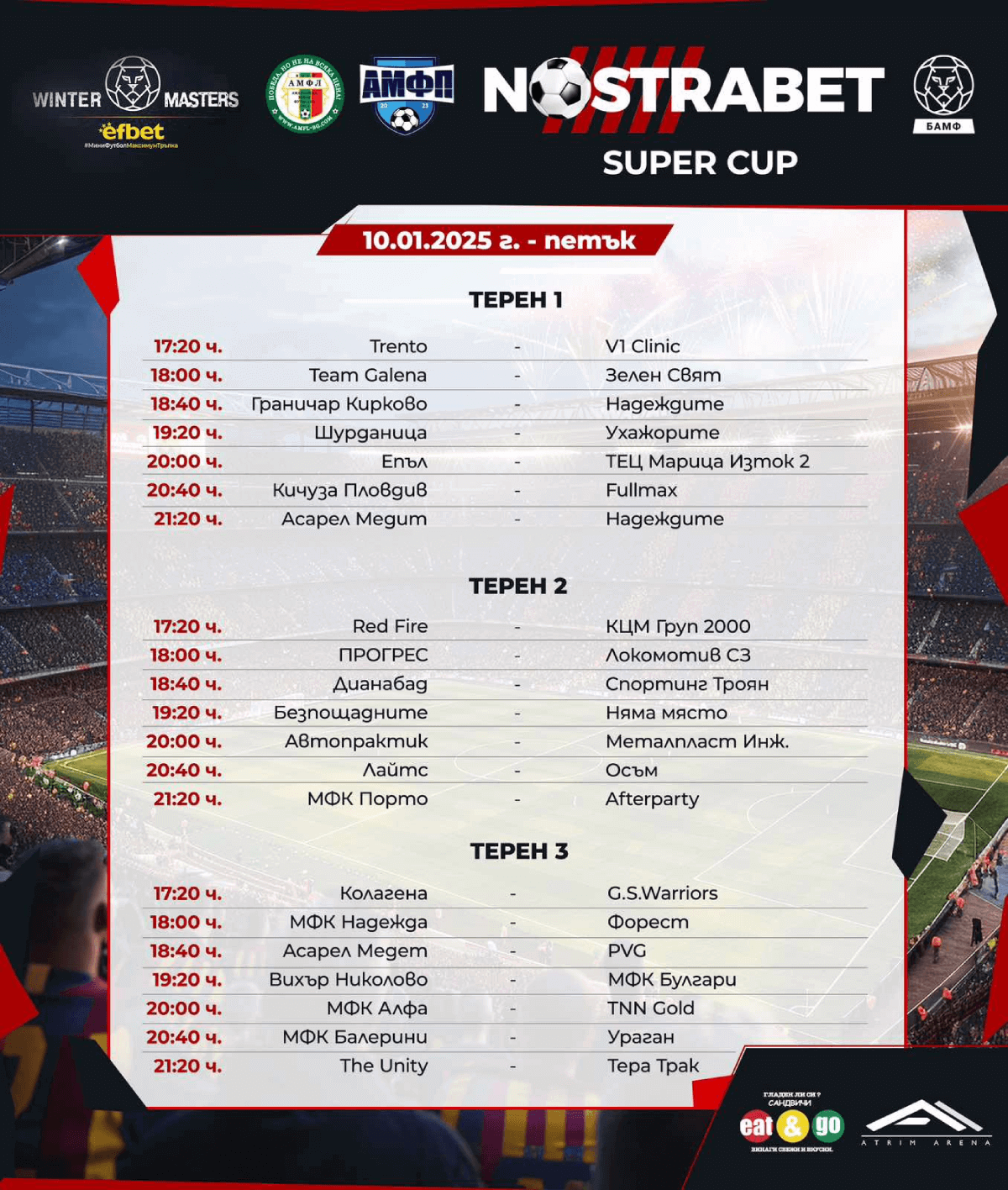 Nostraber Super Cup 2025 - програма 10.01