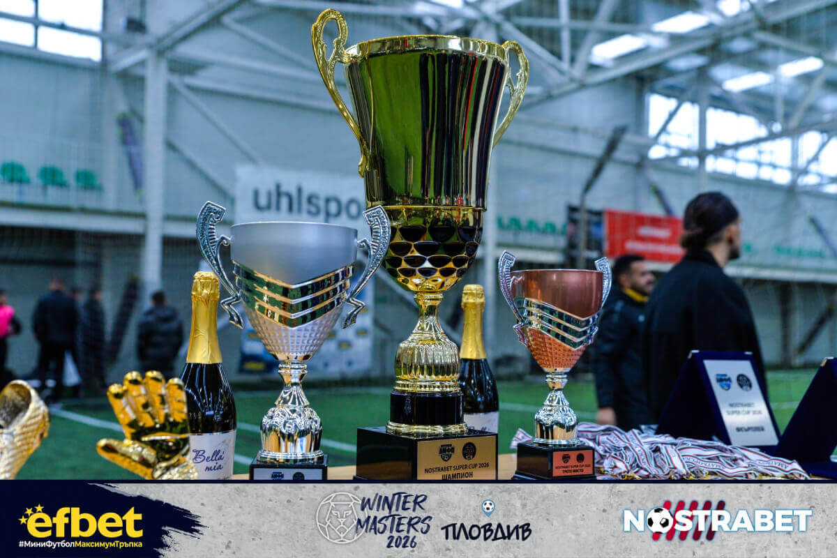 Nostrabet Super Cup 2026 трофеи