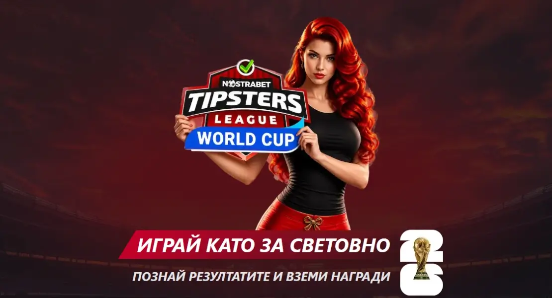 Nostrabet Tipsters League World Cup Edition