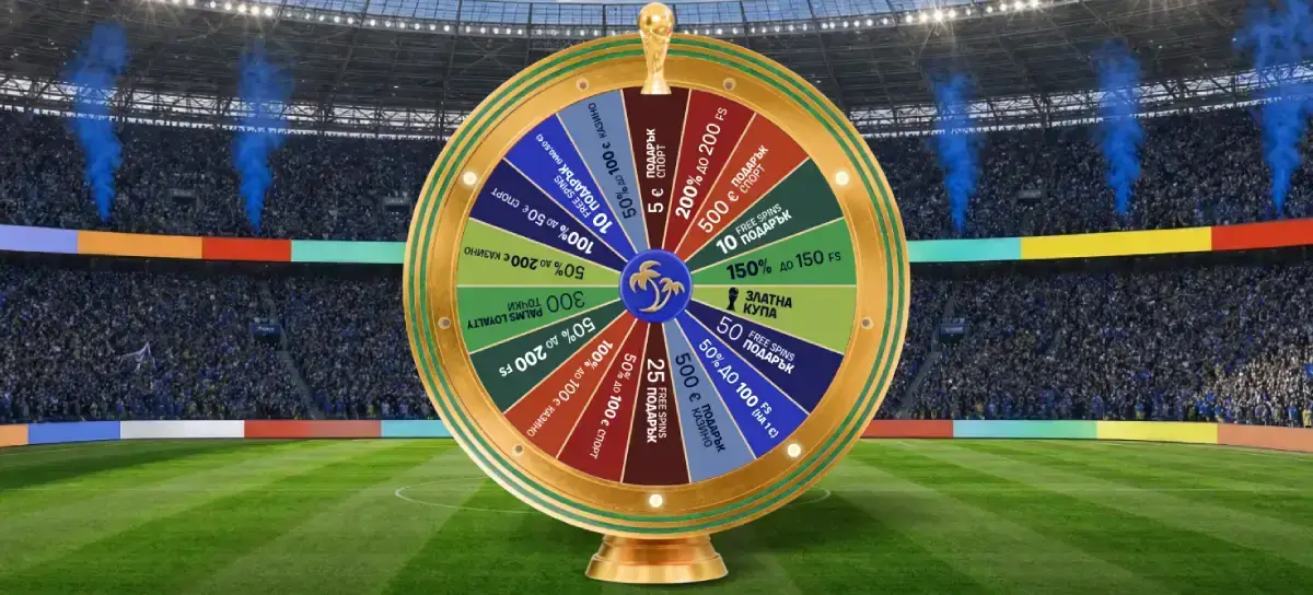 Palms Bet колело на късмета