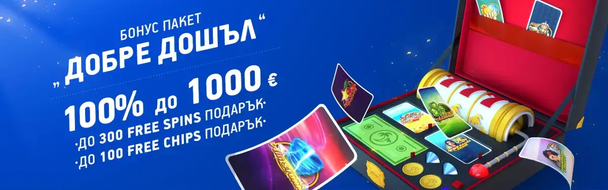 Palms bet начален бонус пакет казино