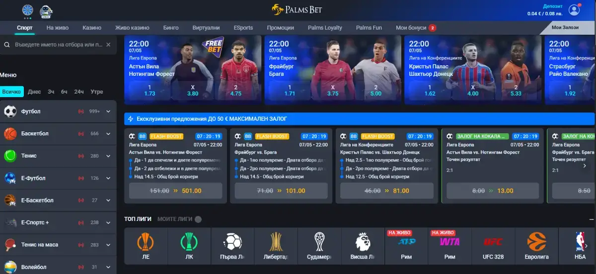 Palms bet спорт начална страница