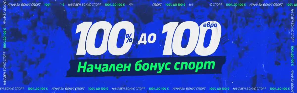 Palms bet стартов бонус спорт