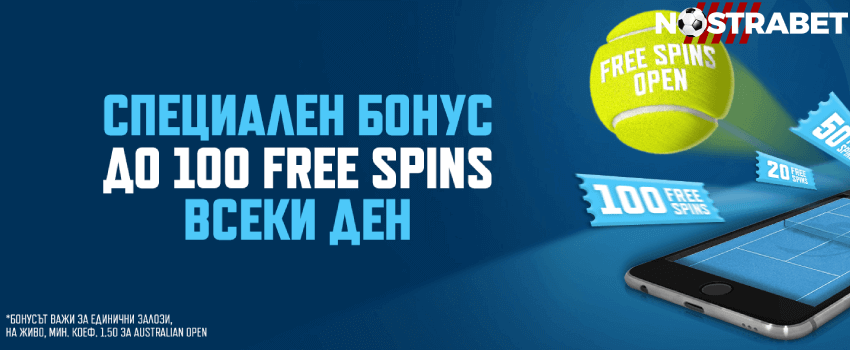 palms bet free spins open