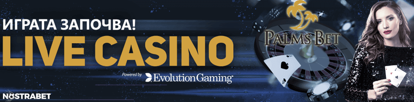 palmsbet казино игри от evolution gaming