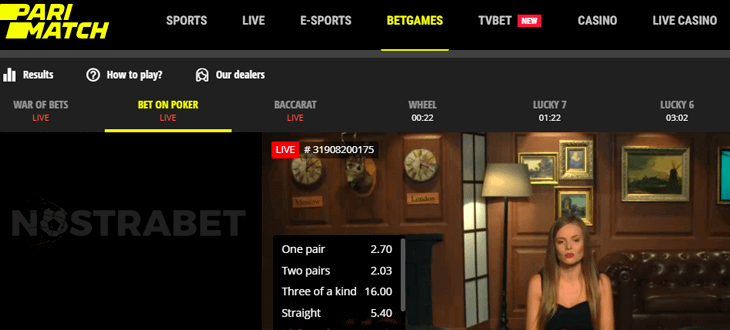Parimatch BetGames