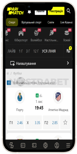 parimatch ios додаток футбол
