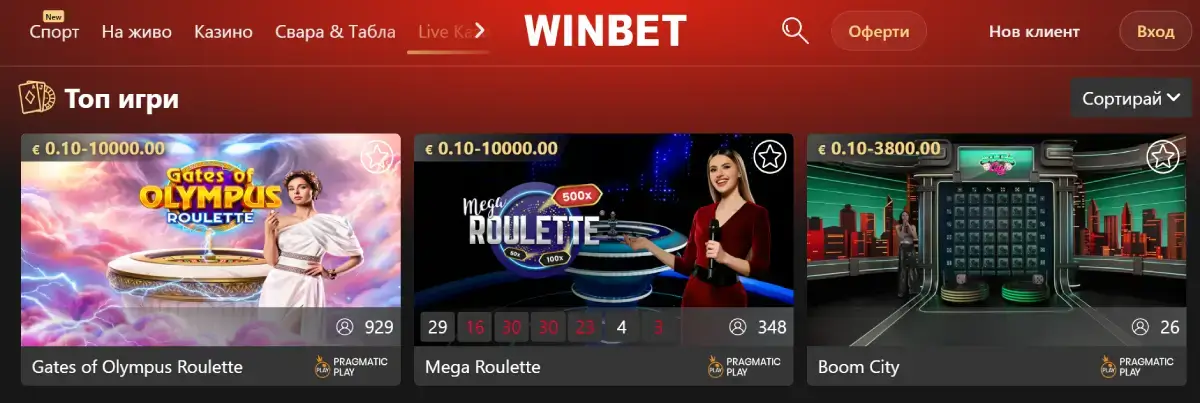 Winbet Pragmatic play live casino