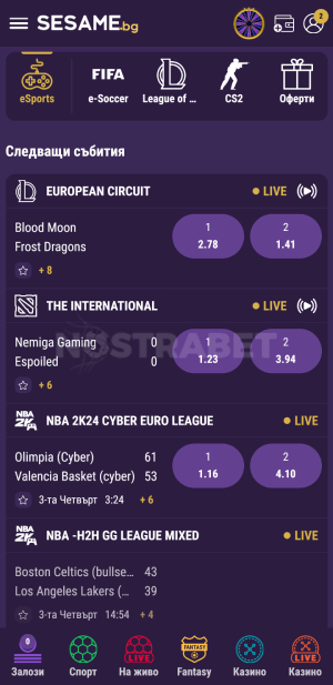 Sesame eSports залози