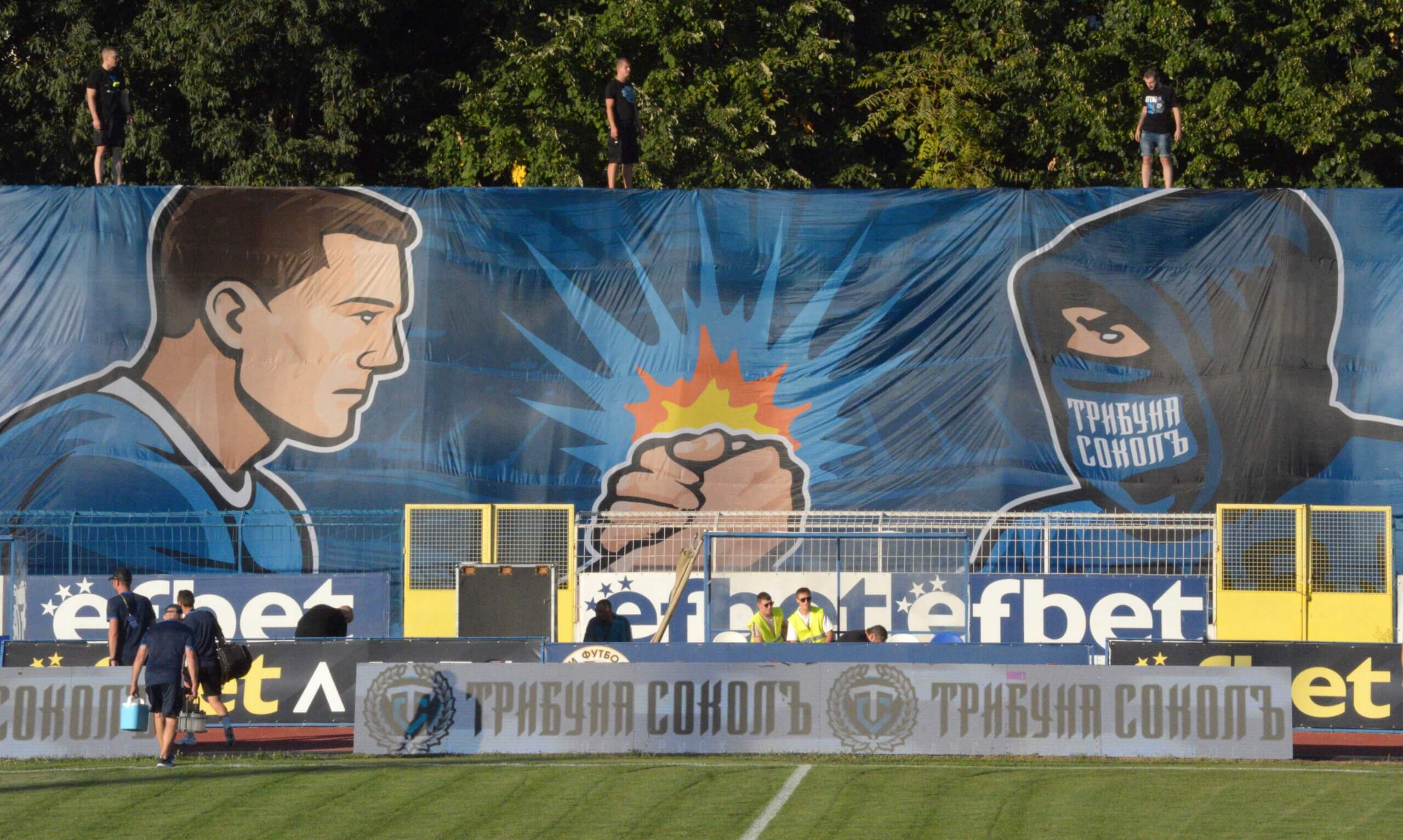 Фенове на Спартак Варна