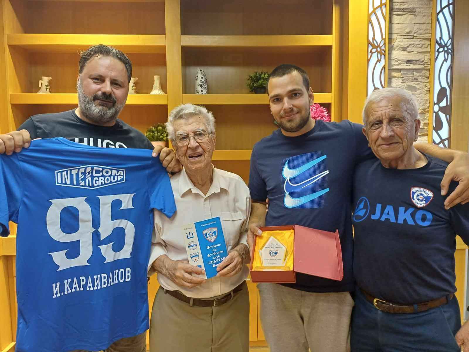 Спартак Варна