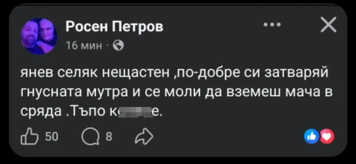 Статус