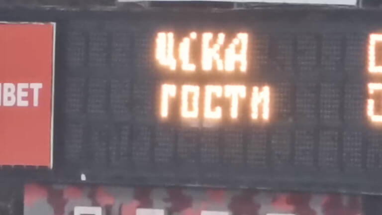 табло