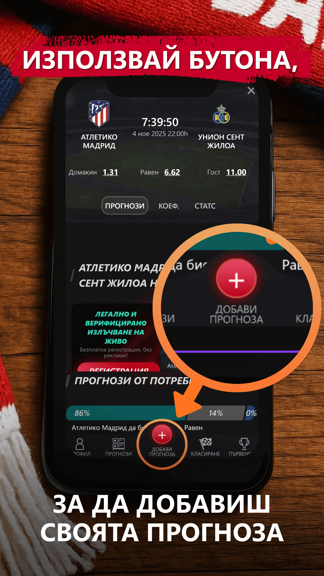 Image mobile slider - 5187996