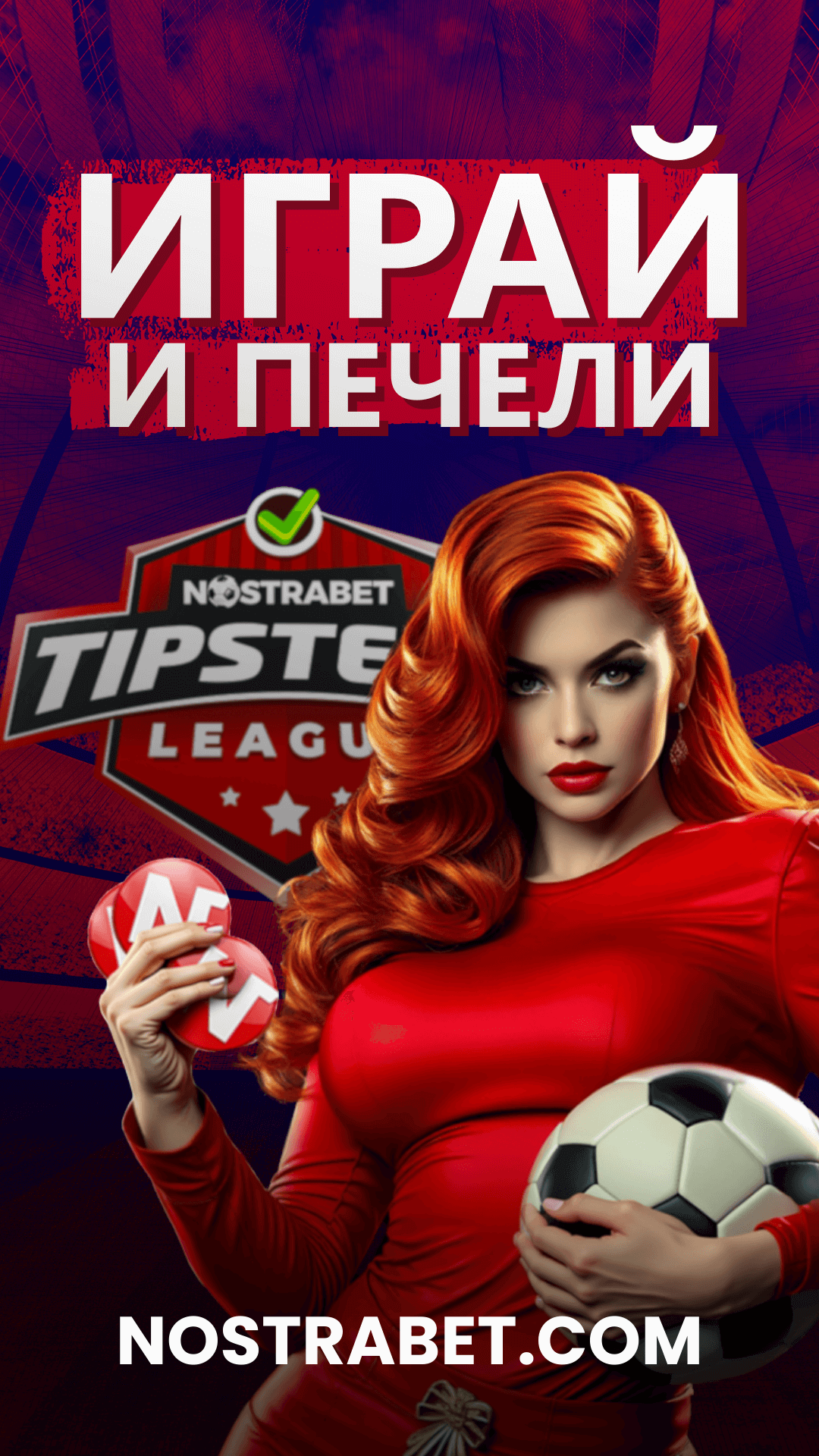 Image mobile slider - 5187995