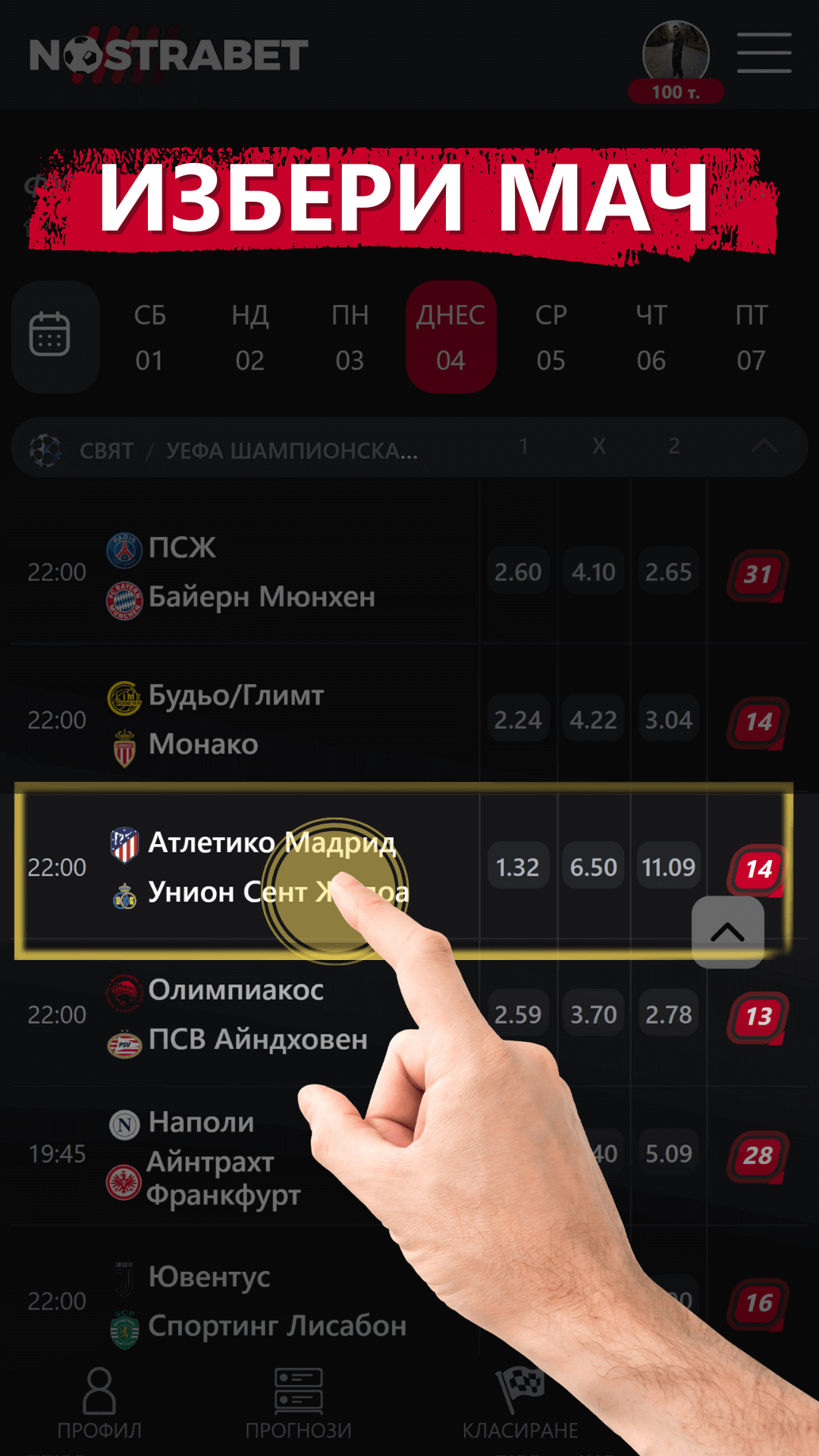 Image mobile slider - 5187994