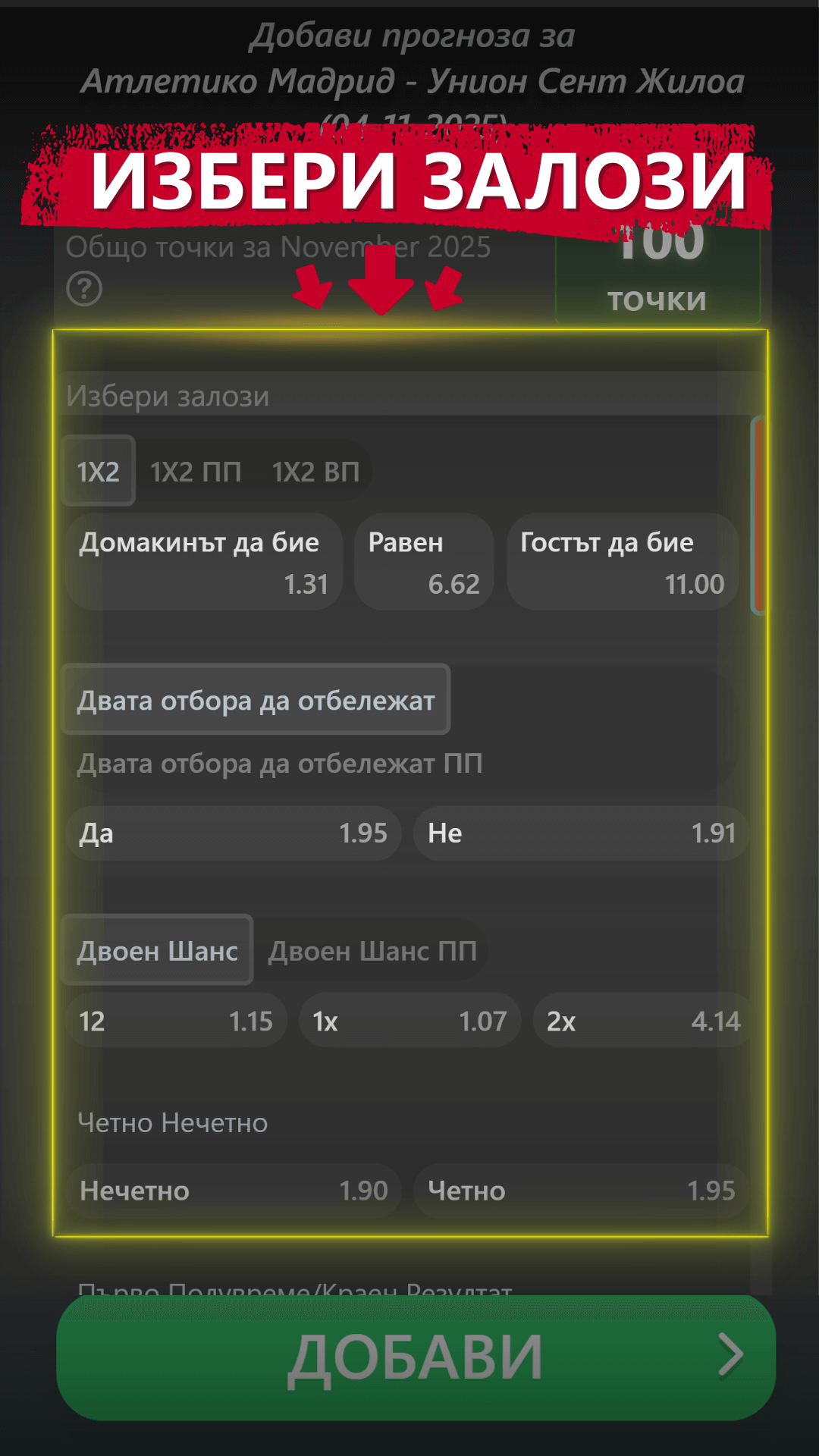 Image mobile slider - 5187998