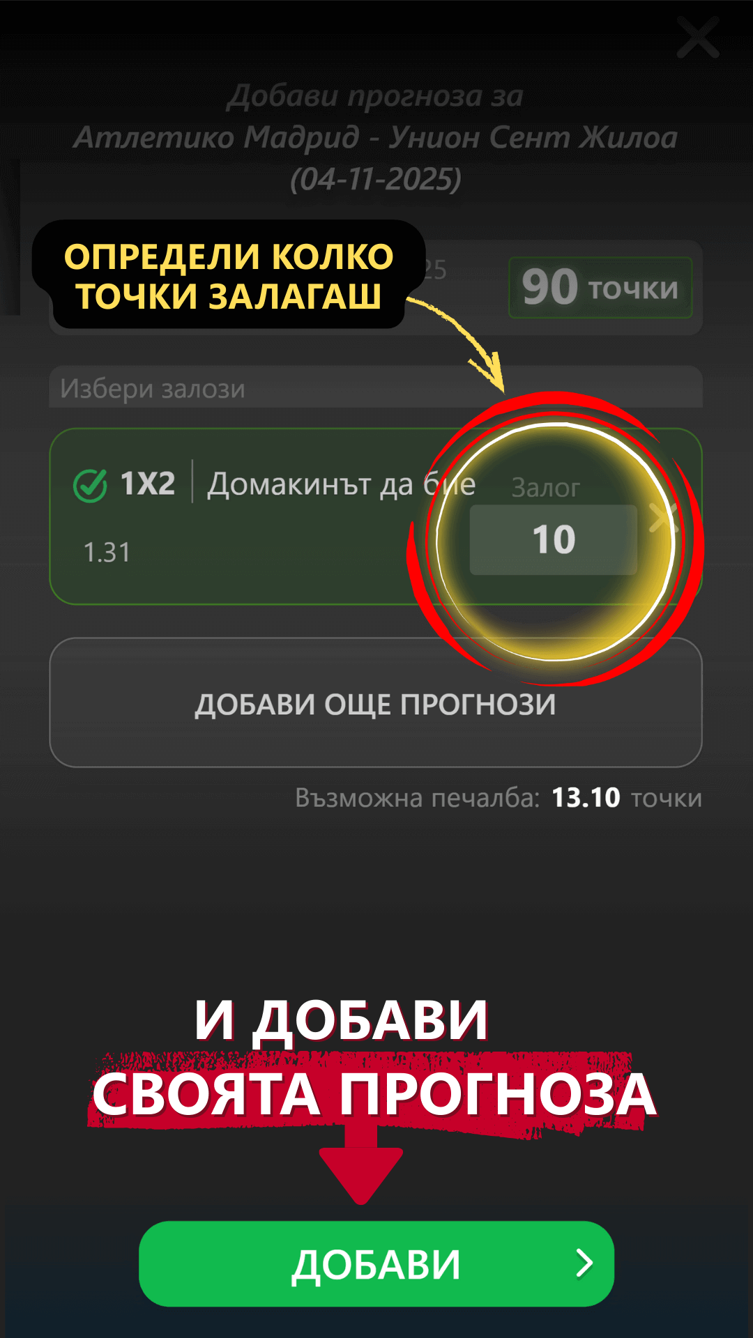 Image mobile slider - 5187997