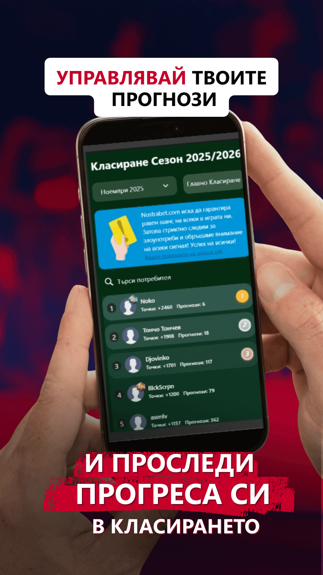 Image mobile slider - 5187992