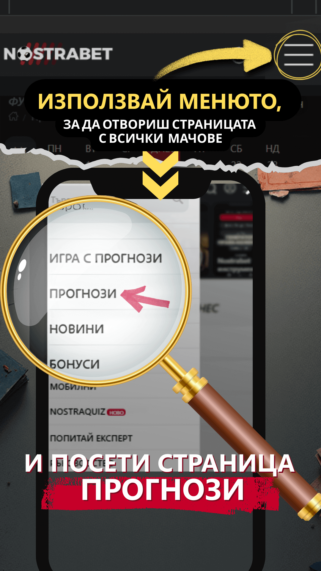 Image mobile slider - 5187989