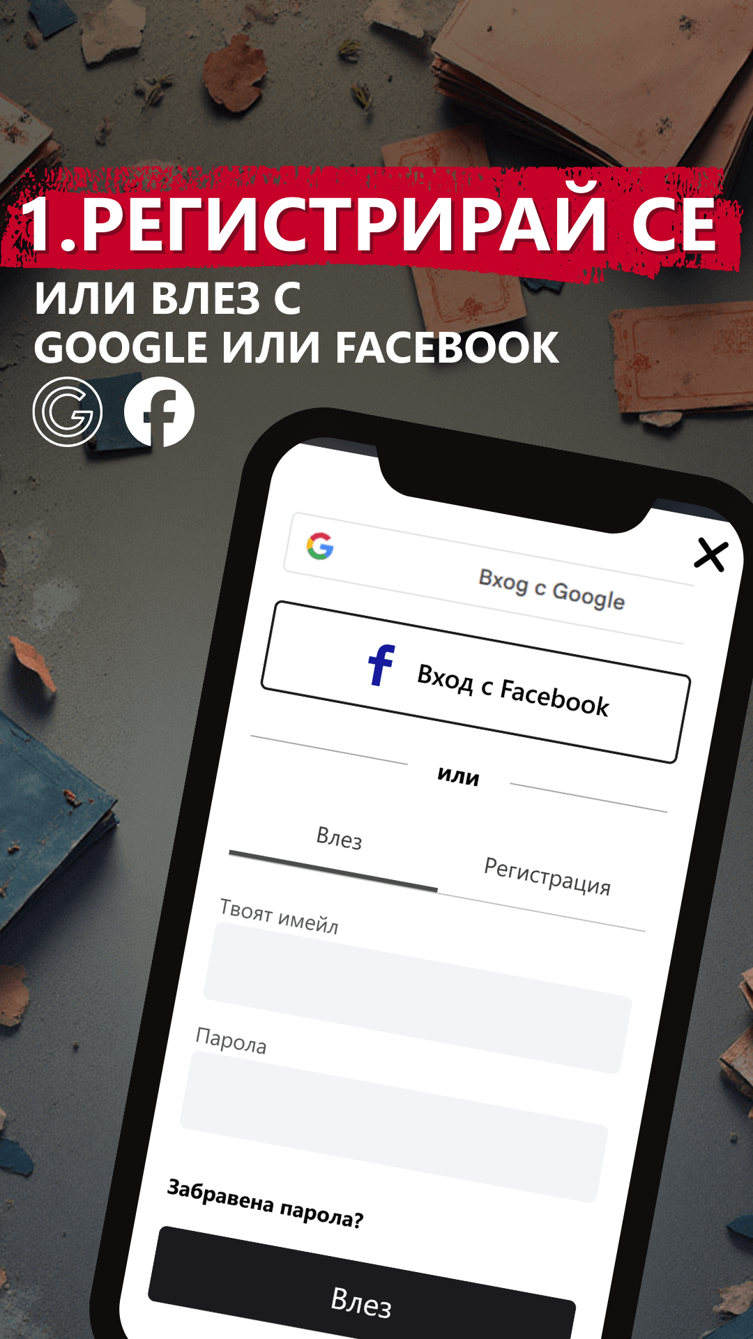 Image mobile slider - 5187988