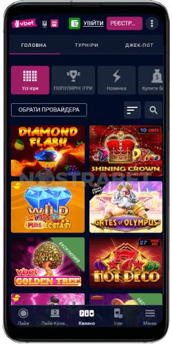 vbet слоти на android