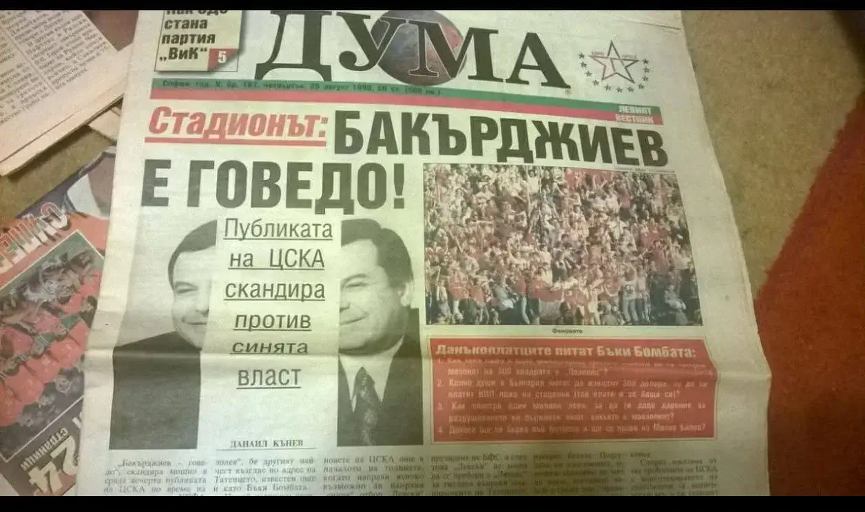 Вестник