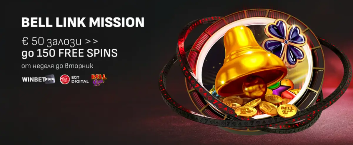 Winbet Bell Link Mission