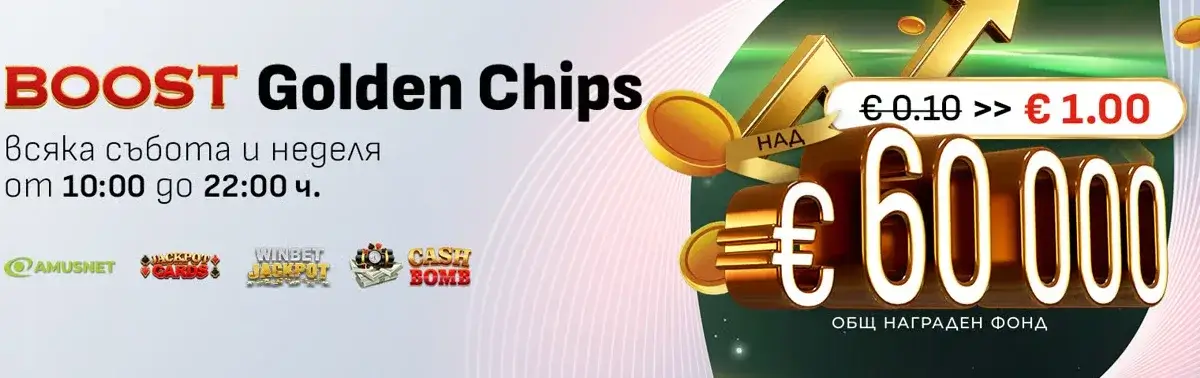 winbet boost golden chips
