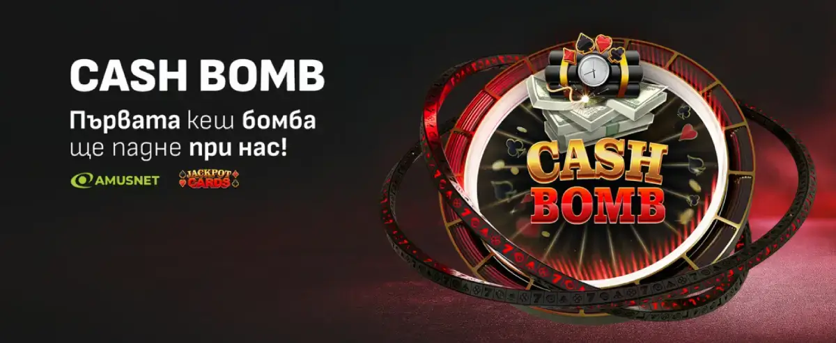 Winbet Cash Bomb