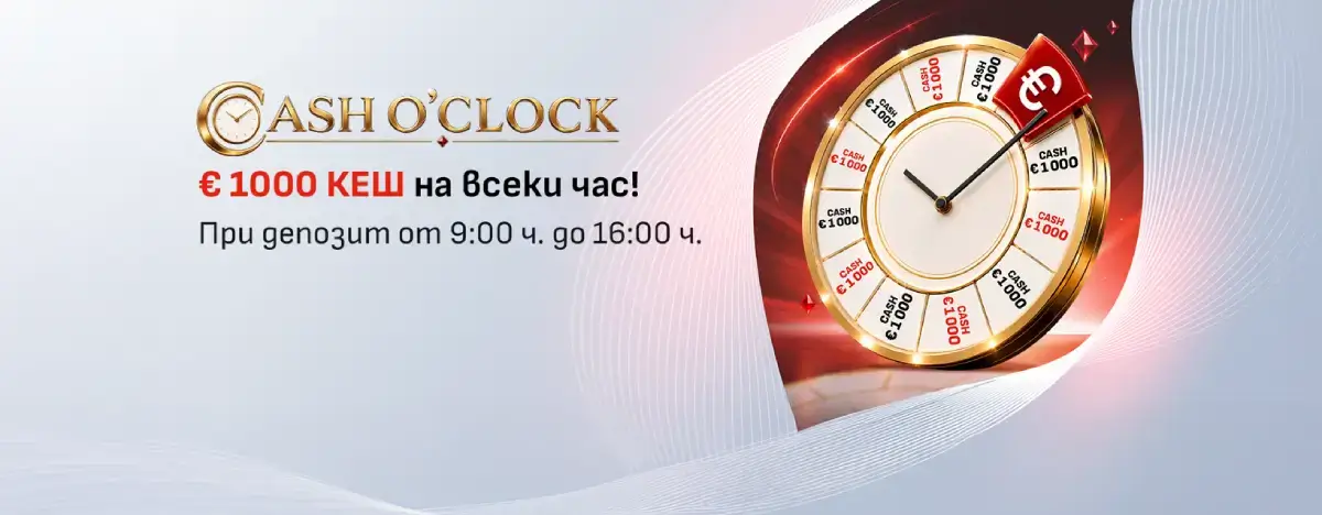 Winbet Cash O’Clock Time For Cash