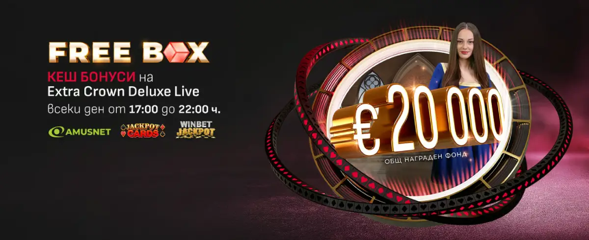Winbet Free Box Extra Crown Deluxe