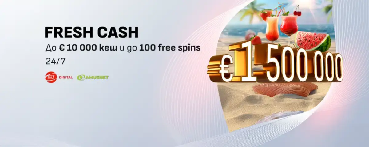 Winbet Fresh Cash