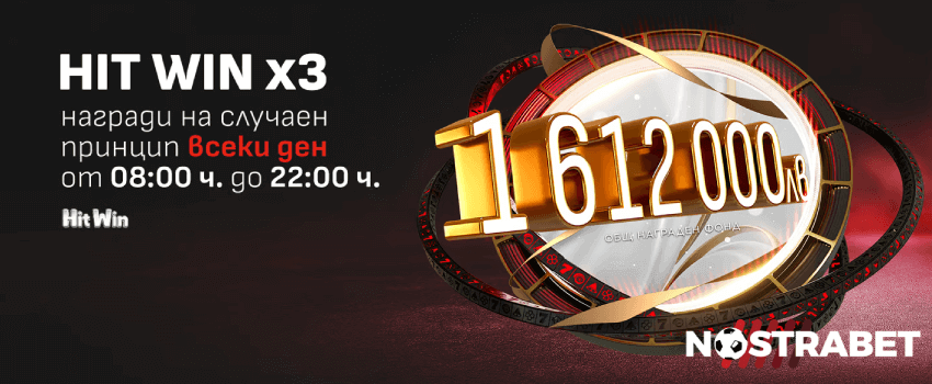 Winbet Hit Win