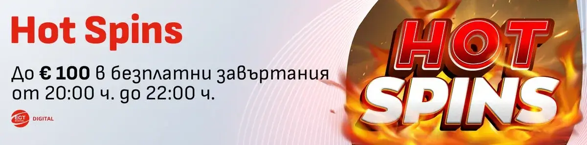 winbet hot spins