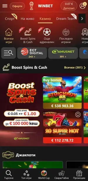 Winbet мобилни казино игри