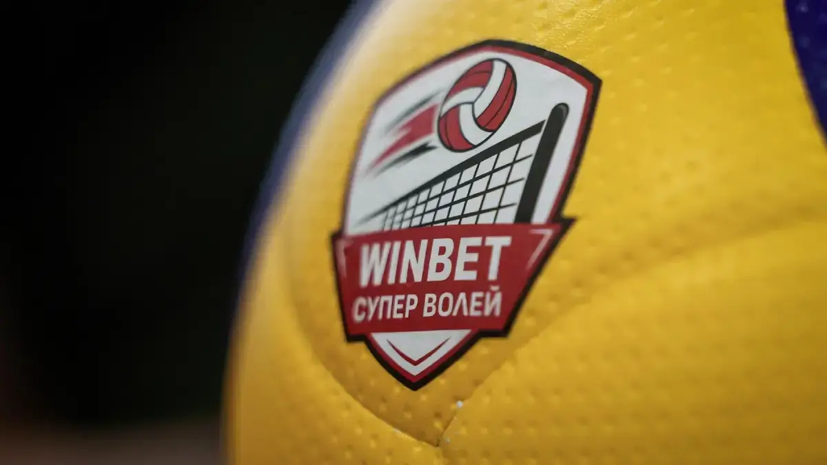 Winbet спонсор Национална волейболна лига