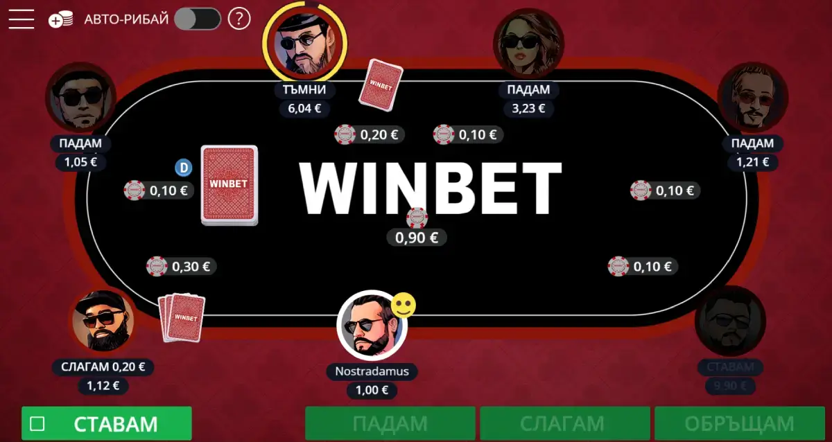 Winbet Svara игра