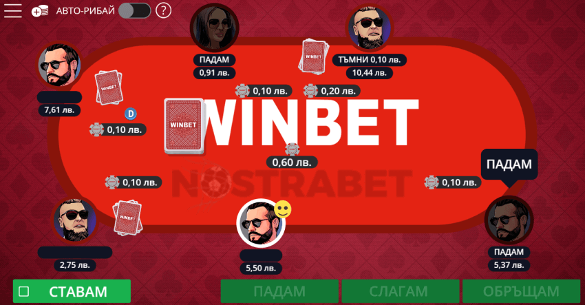 Winbet Свара как се играе