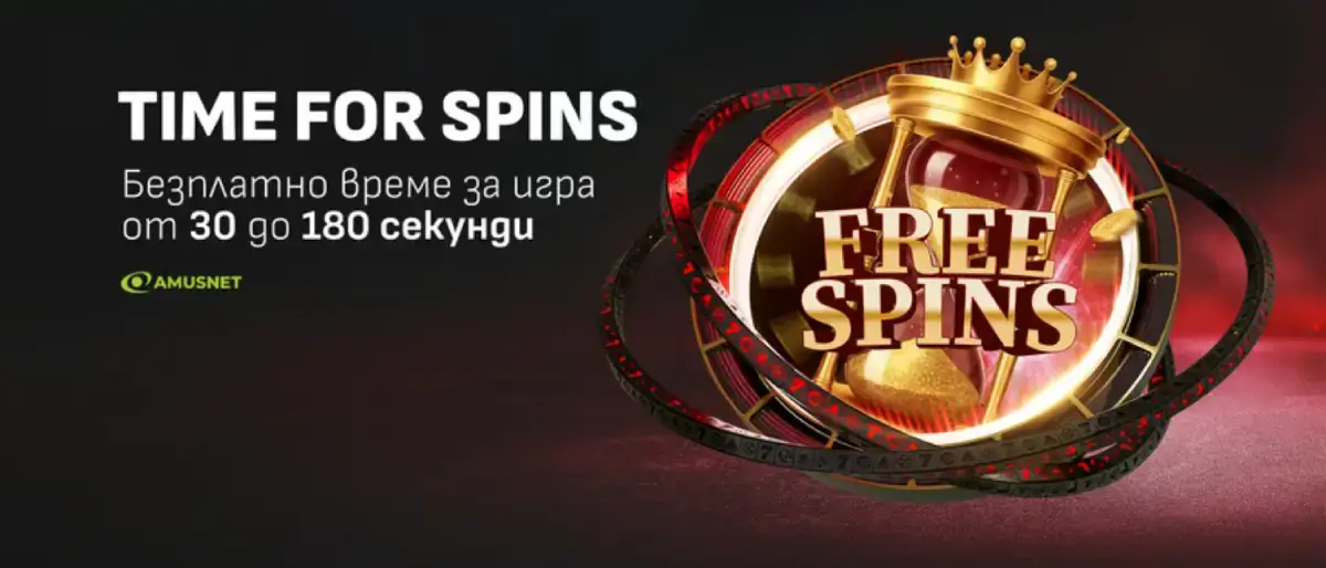 Winbet Time For Spins