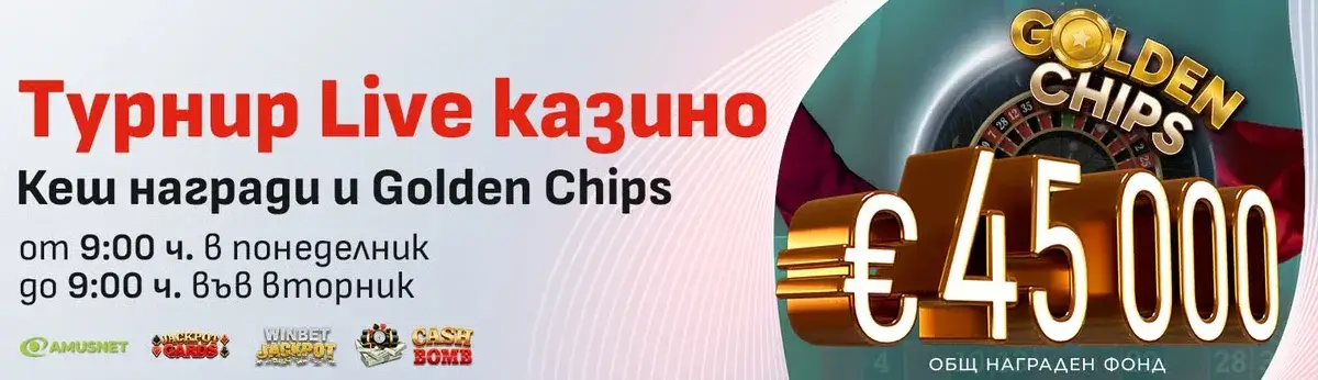 winbet турнир live казино