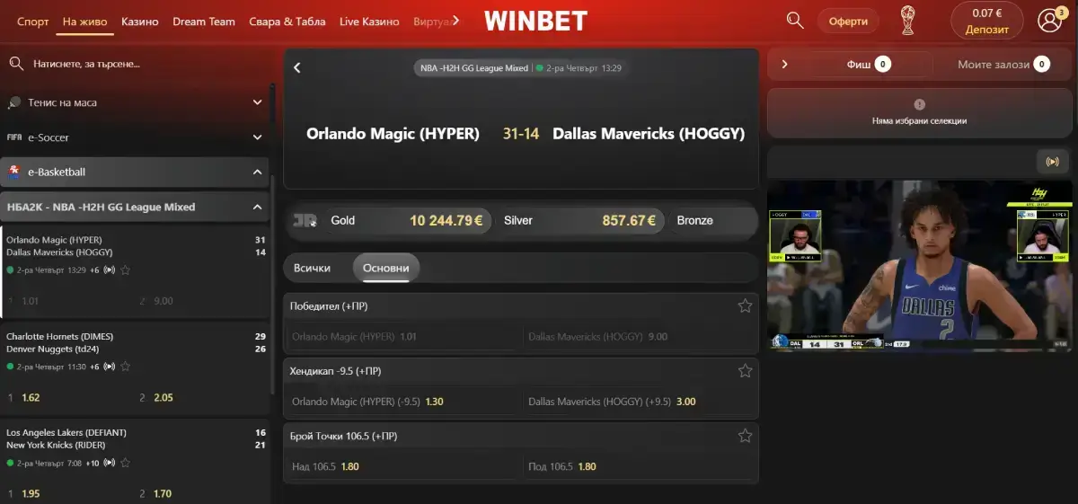 Winbet залози на електронни спортове на живо