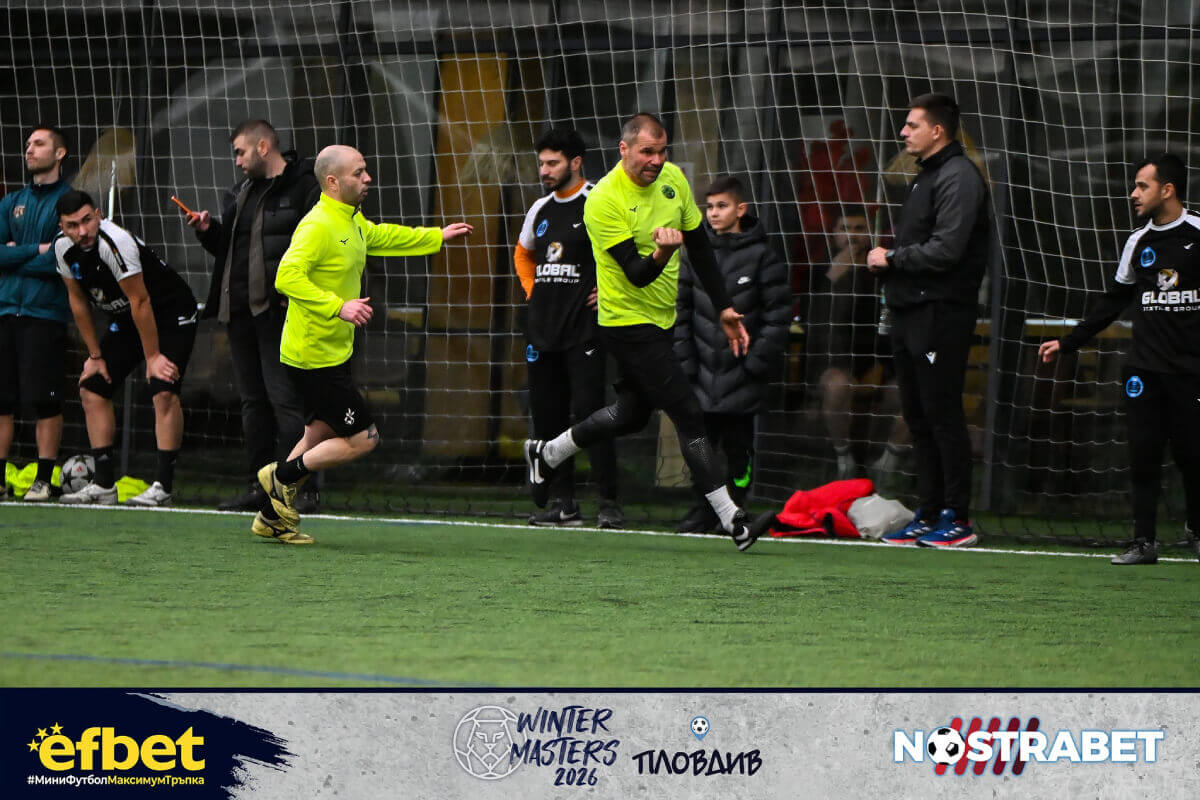 Радостта след попадението на Зелен Свят във финала на Nostrabet Super Cup 2026
