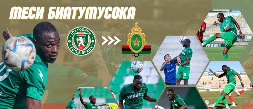 Меси Биатумусока