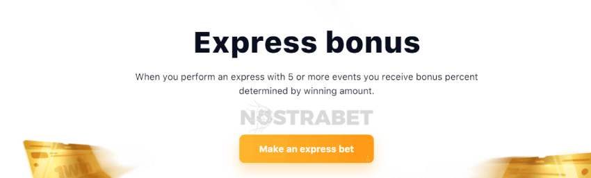 1win Express Bonus