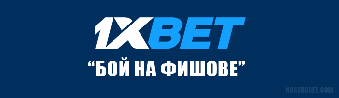 Бонус оферта
