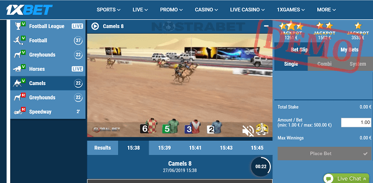1xBet's virtual camels from