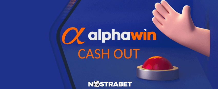 alphawin cash out функционалност