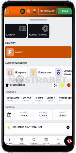 betano android приложение меню